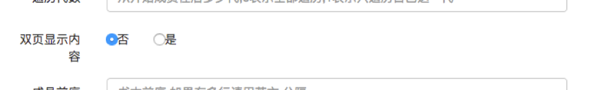 201710311730_epdVV2.png